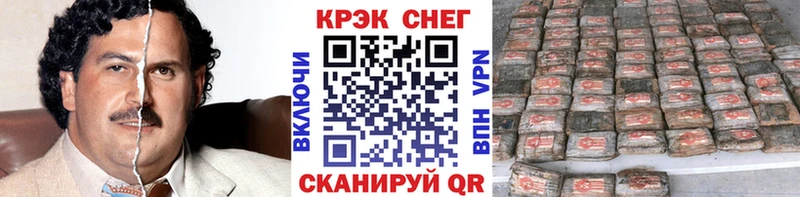 Cocaine Fish Scale  Купить  Красноярск 