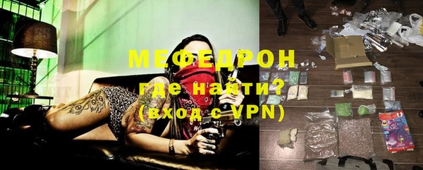 первитин Осташков