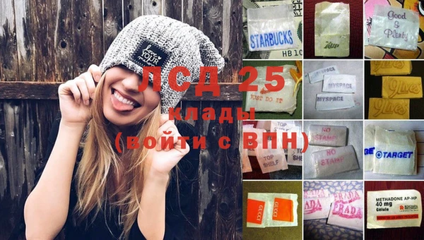 первитин Осташков