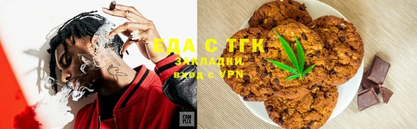 спайс Осинники