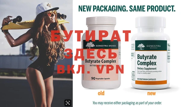 спайс Осинники