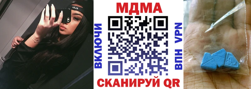 Купить  Красноярск  МДМА кристаллы 