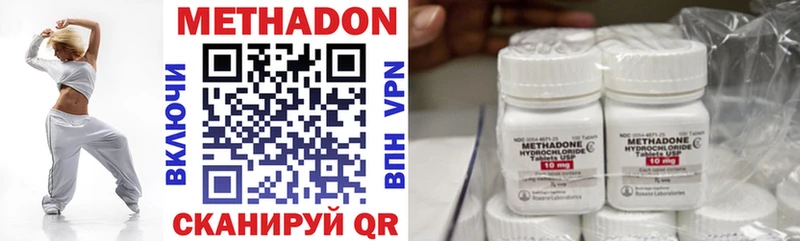 Метадон кристалл  Купить закладки  Красноярск 