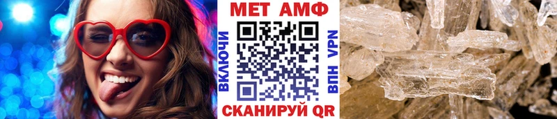 Метамфетамин Декстрометамфетамин 99.9%  Купить  Красноярск 