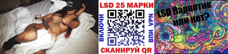 Купить где  Красноярск  Марки 25I-NBOMe 1,5мг 